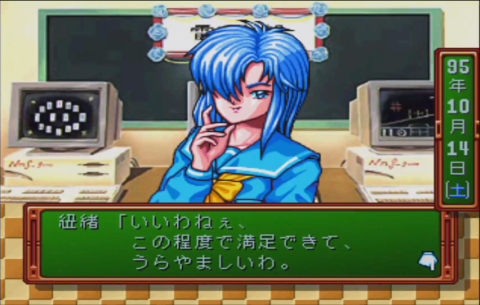 Let's Play Tokimeki Memorial Girl's Side 2 - Rubbing Boys the